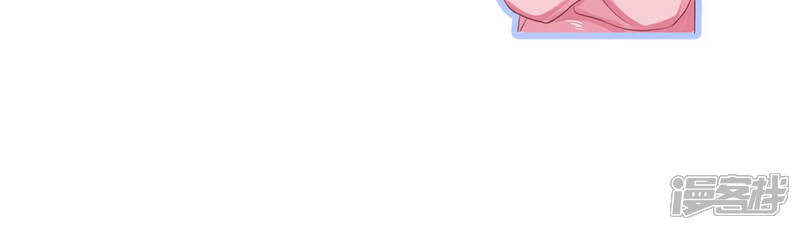 《恋分攻略》第36话 给你的攻略加料 第78页