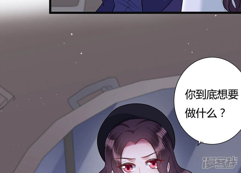 《恋分攻略》第37话 别扭的两人 第19页