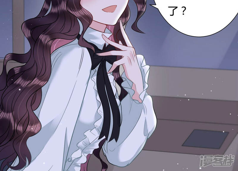 《恋分攻略》第37话 别扭的两人 第25页