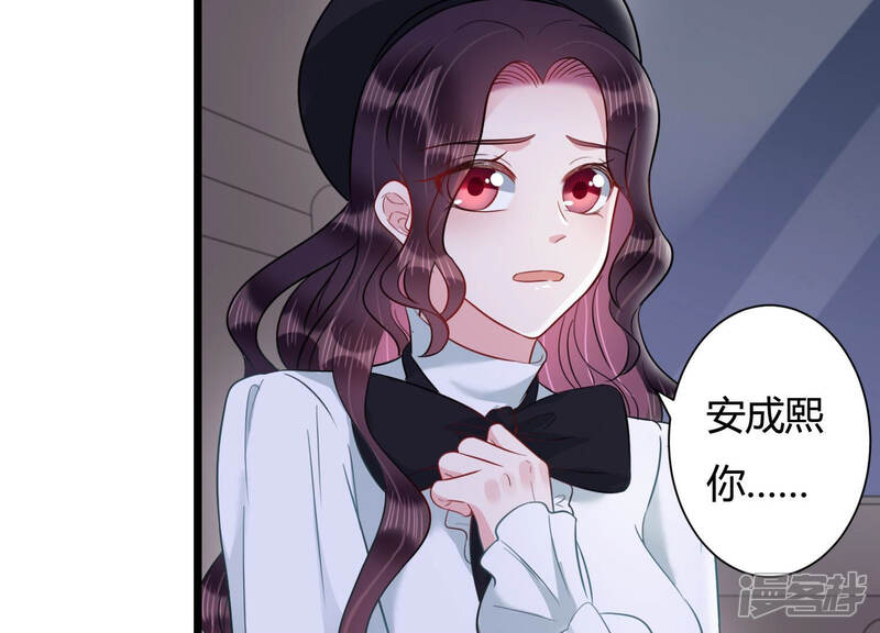 《恋分攻略》第37话 别扭的两人 第37页