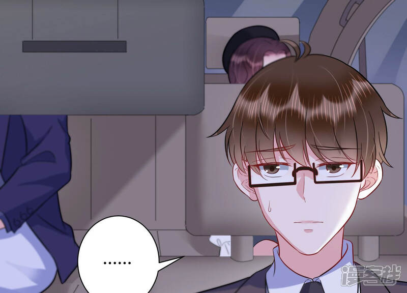 《恋分攻略》第37话 别扭的两人 第45页
