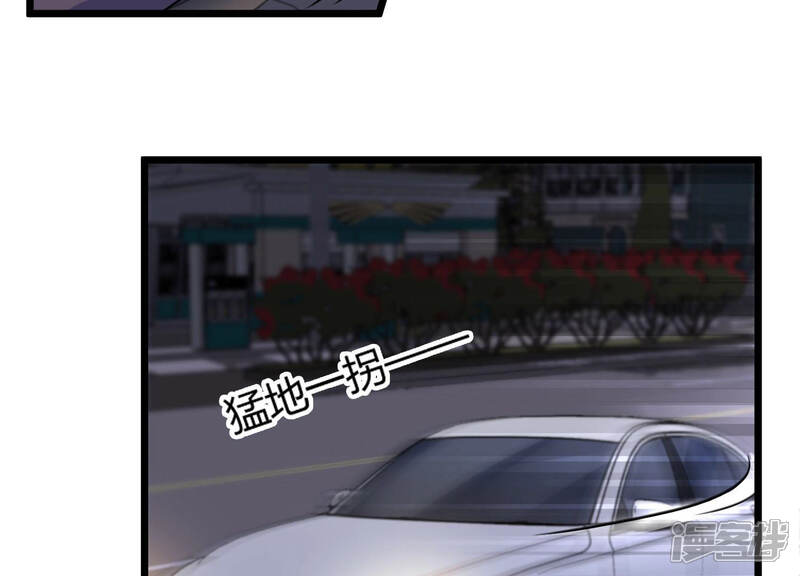 《恋分攻略》第37话 别扭的两人 第48页
