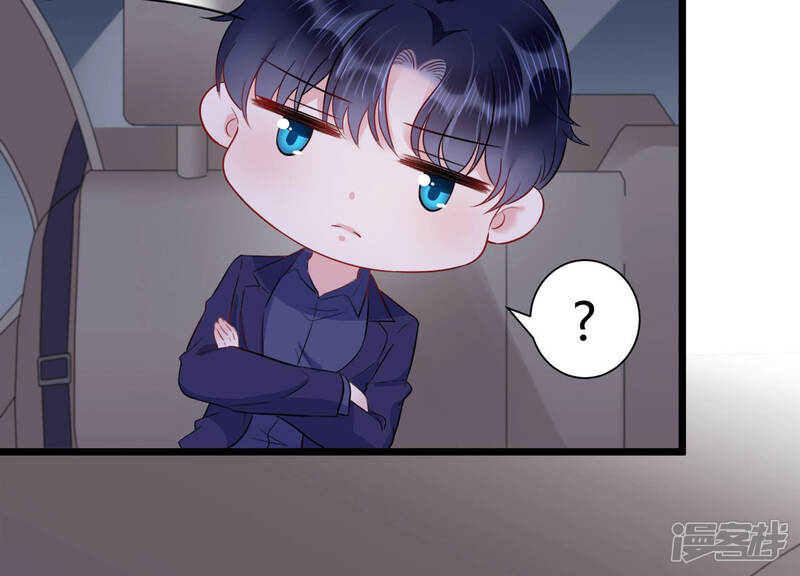 《恋分攻略》第37话 别扭的两人 第50页