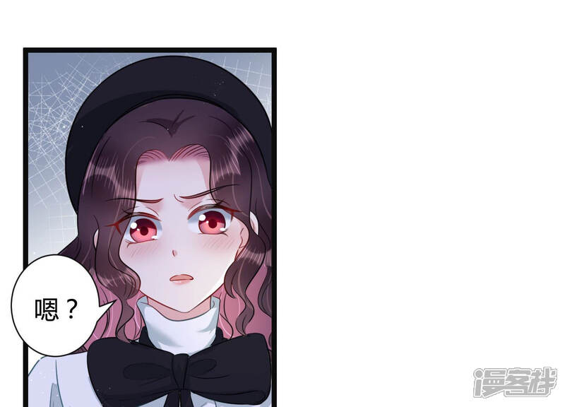 《恋分攻略》第37话 别扭的两人 第54页