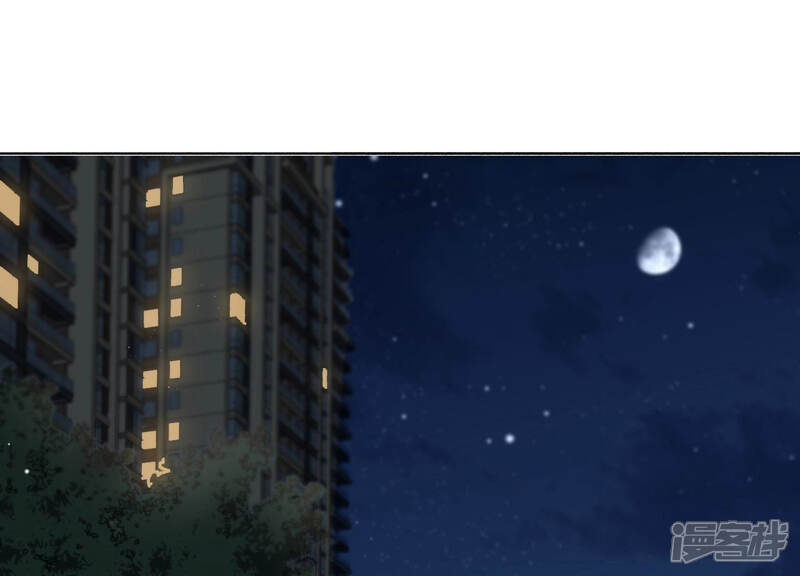 《恋分攻略》第37话 别扭的两人 第5页