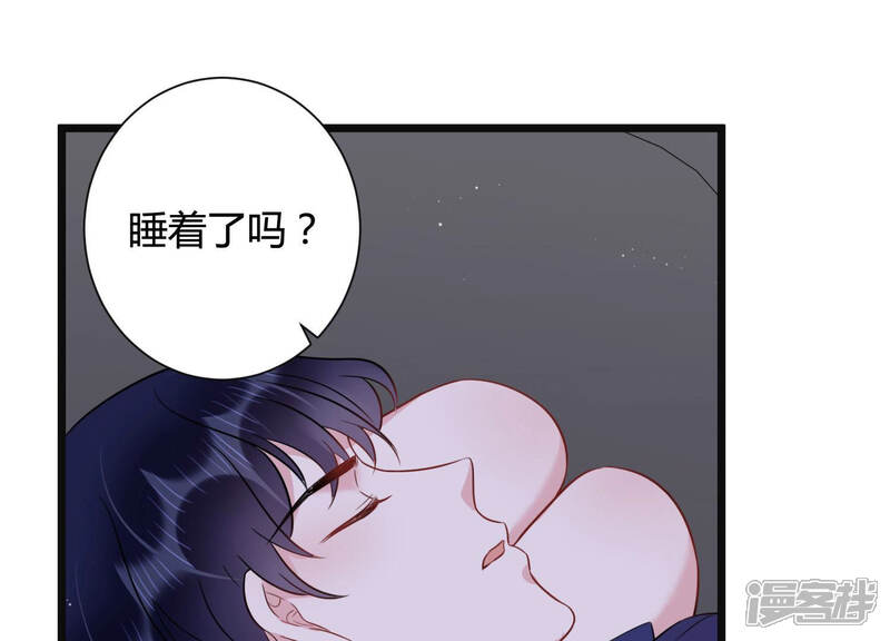 《恋分攻略》第38话 掐断他的桃花 第13页