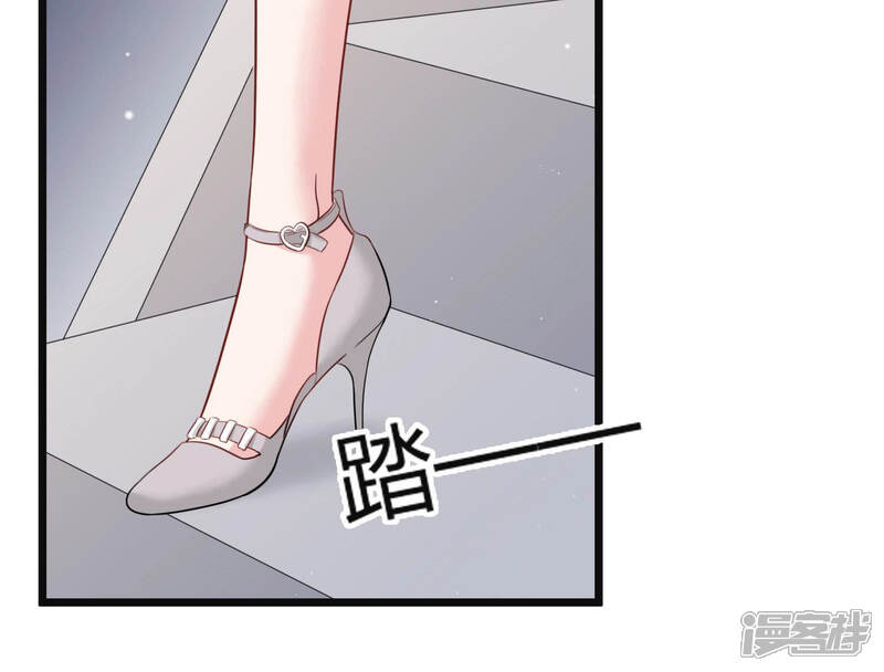 《恋分攻略》第38话 掐断他的桃花 第20页