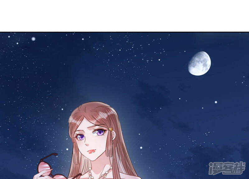 《恋分攻略》第38话 掐断他的桃花 第26页