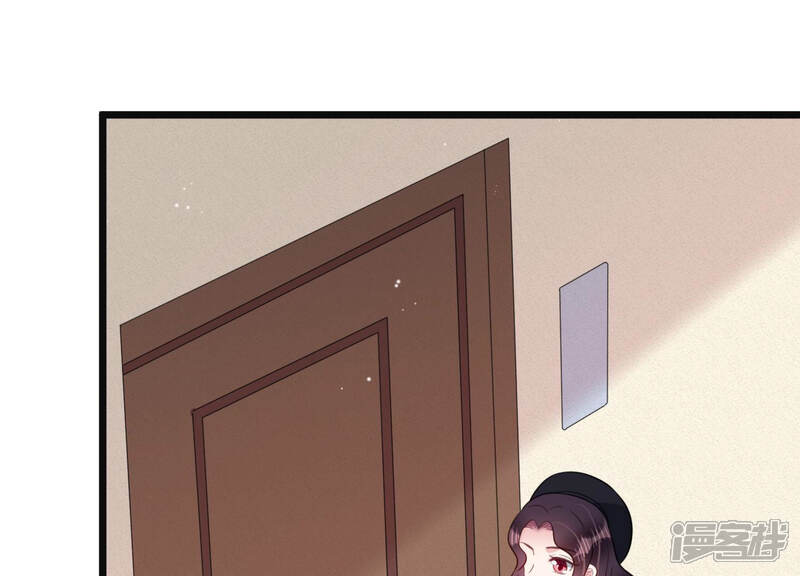 《恋分攻略》第38话 掐断他的桃花 第46页