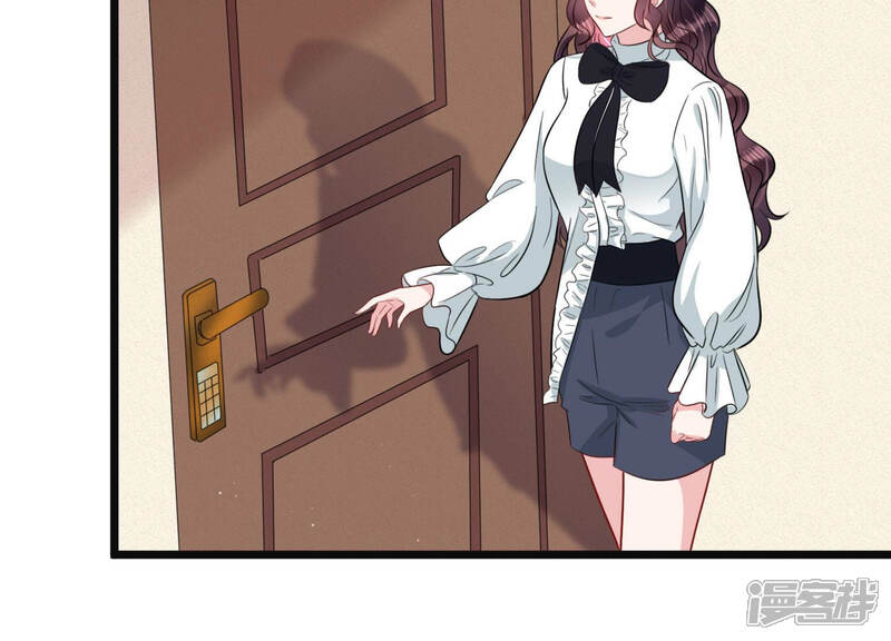 《恋分攻略》第38话 掐断他的桃花 第47页