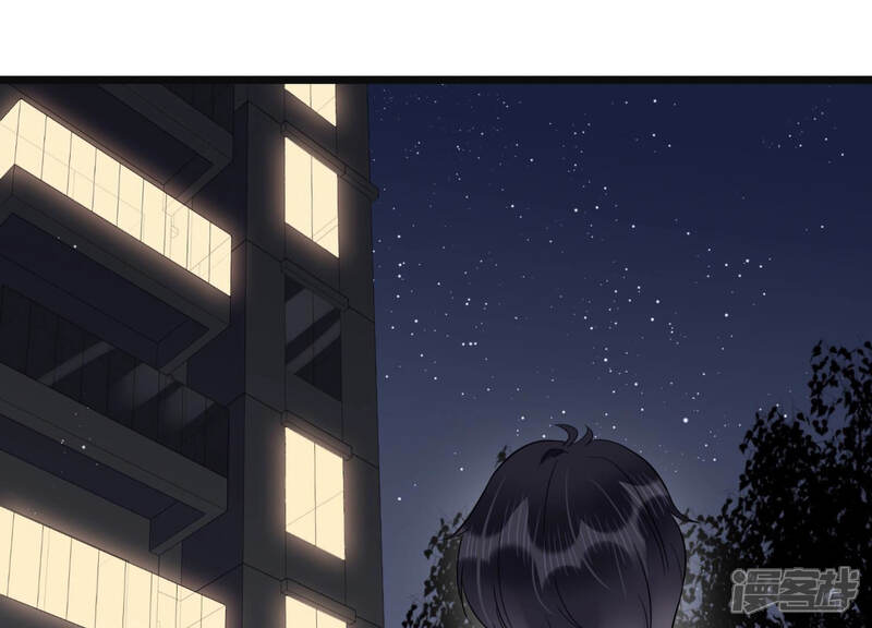 《恋分攻略》第38话 掐断他的桃花 第57页