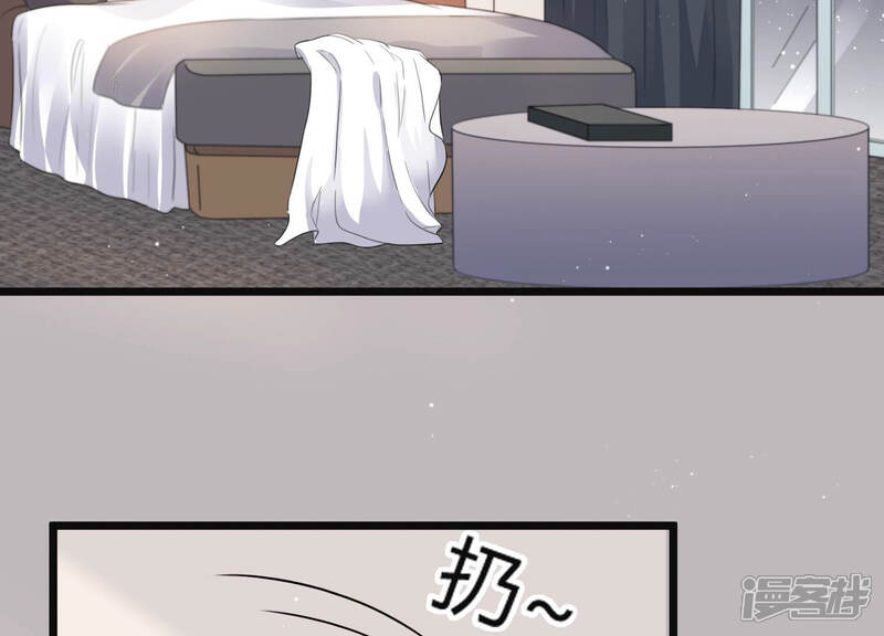《恋分攻略》第38话 掐断他的桃花 第63页