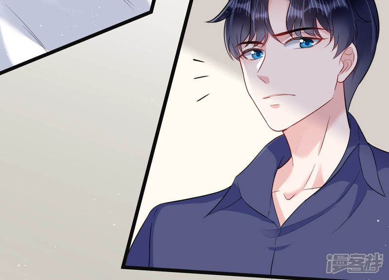 《恋分攻略》第38话 掐断他的桃花 第69页