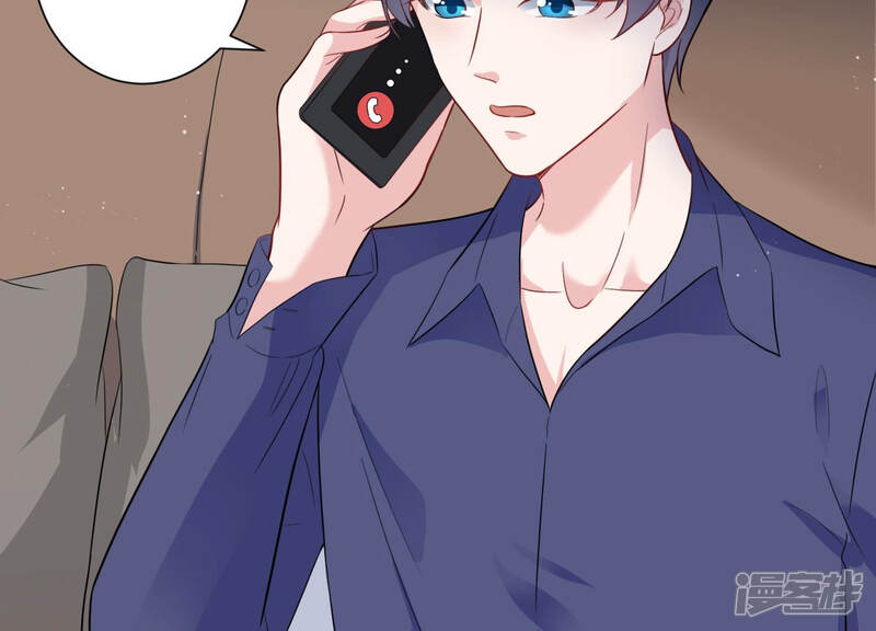 《恋分攻略》第38话 掐断他的桃花 第71页