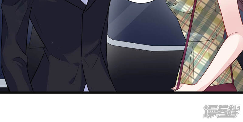《恋分攻略》第39话 不择手段 第18页