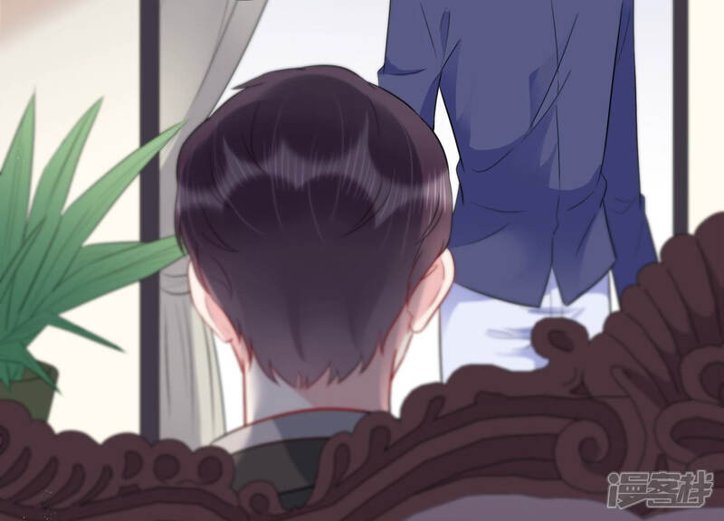 《恋分攻略》第39话 不择手段 第32页