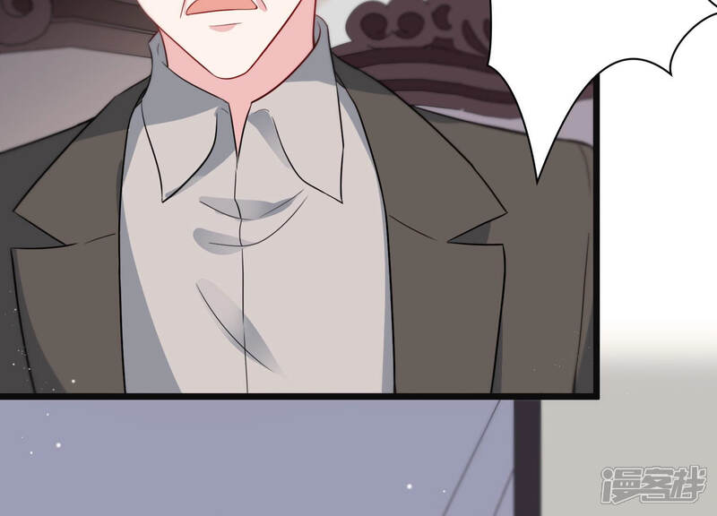 《恋分攻略》第39话 不择手段 第35页