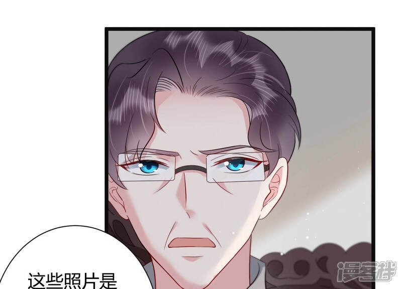《恋分攻略》第39话 不择手段 第39页