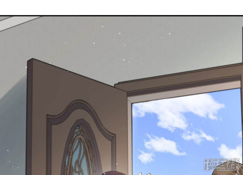 《恋分攻略》第39话 不择手段 第45页