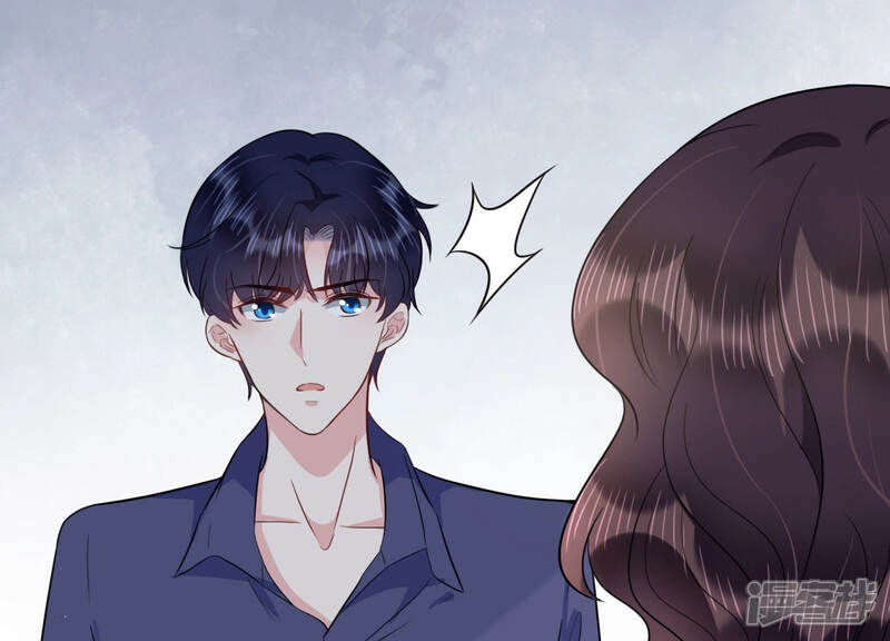 《恋分攻略》第39话 不择手段 第48页