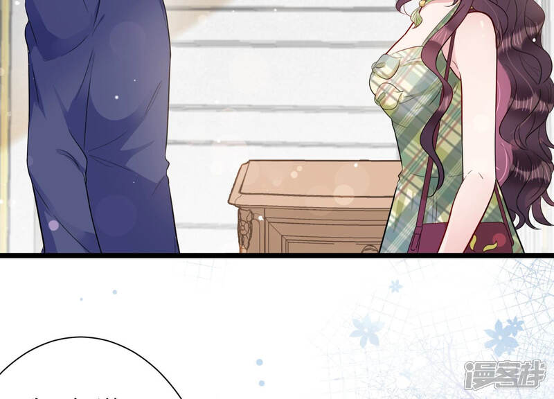 《恋分攻略》第39话 不择手段 第54页