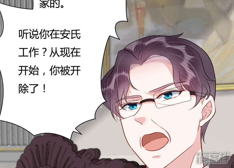 《恋分攻略》第39话 不择手段 第64页