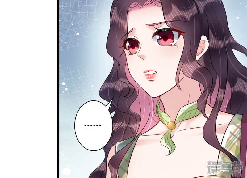 《恋分攻略》第39话 不择手段 第70页