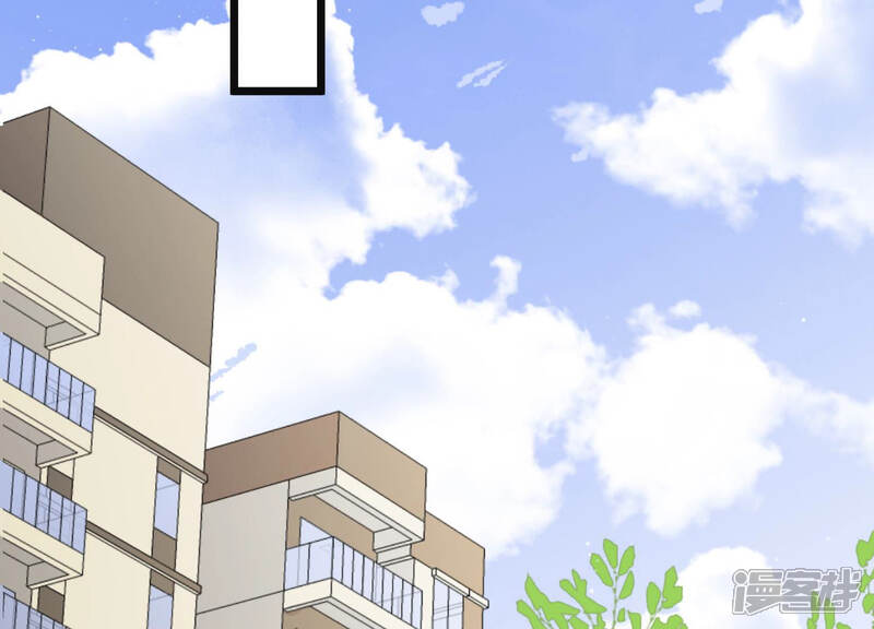 《恋分攻略》第39话 不择手段 第7页