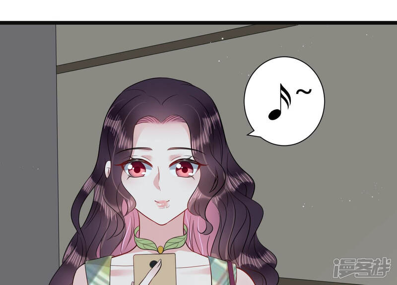 《恋分攻略》第39话 不择手段 第9页