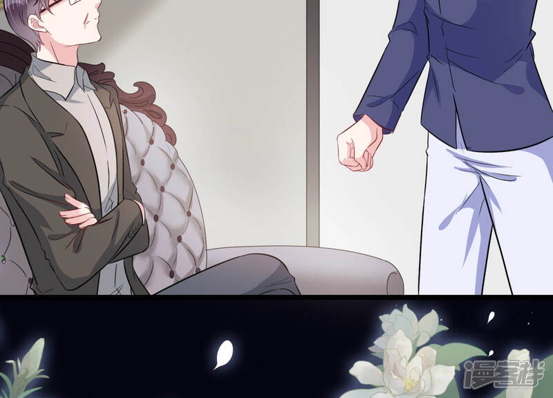 《恋分攻略》第40话 安成熙有婚约？ 第19页