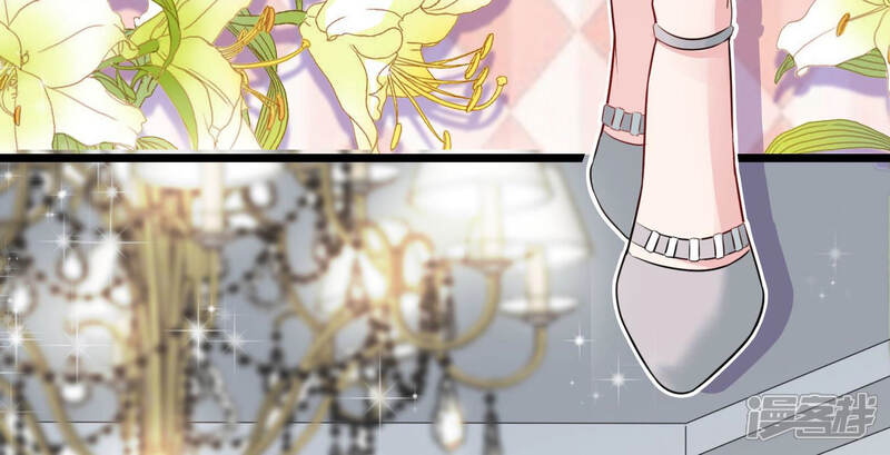 《恋分攻略》第40话 安成熙有婚约？ 第30页