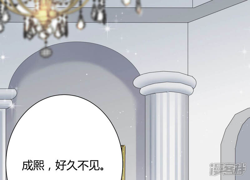 《恋分攻略》第40话 安成熙有婚约？ 第31页