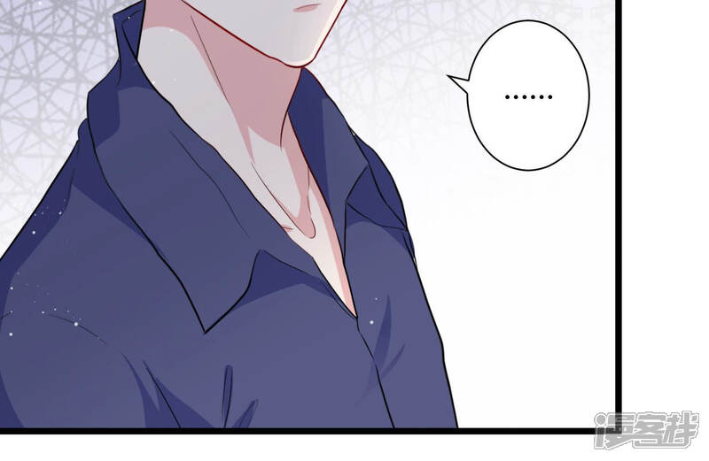 《恋分攻略》第40话 安成熙有婚约？ 第39页