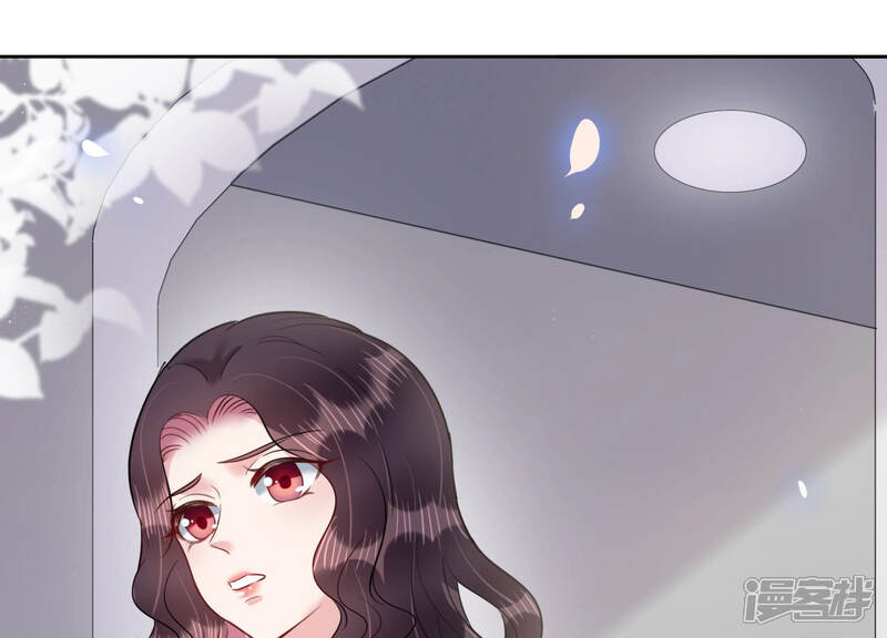 《恋分攻略》第40话 安成熙有婚约？ 第40页