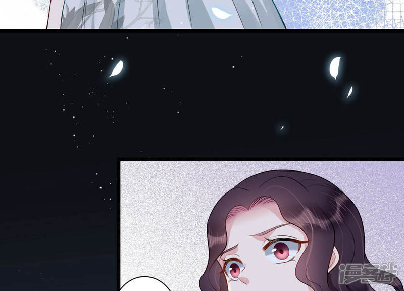 《恋分攻略》第40话 安成熙有婚约？ 第48页