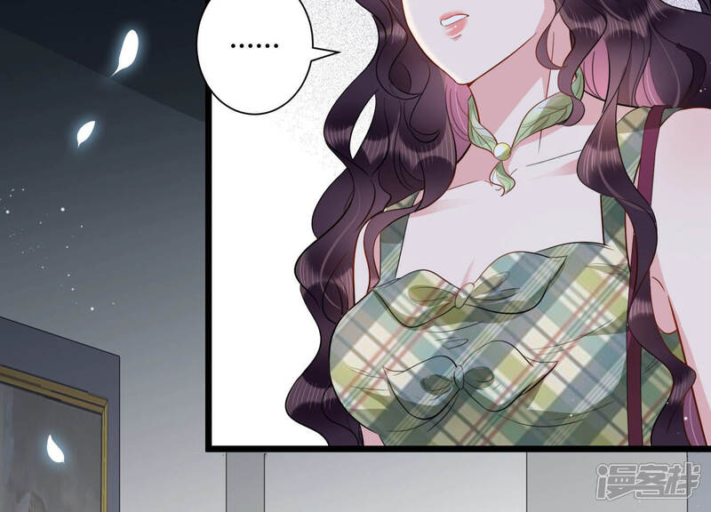 《恋分攻略》第40话 安成熙有婚约？ 第49页
