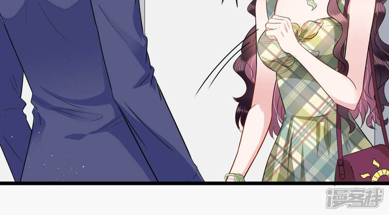 《恋分攻略》第40话 安成熙有婚约？ 第51页
