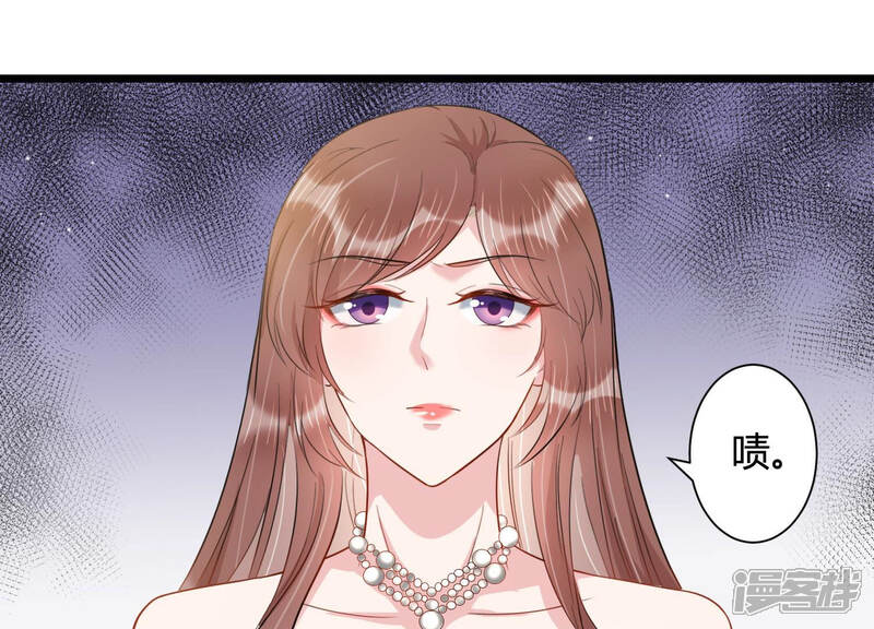 《恋分攻略》第40话 安成熙有婚约？ 第56页