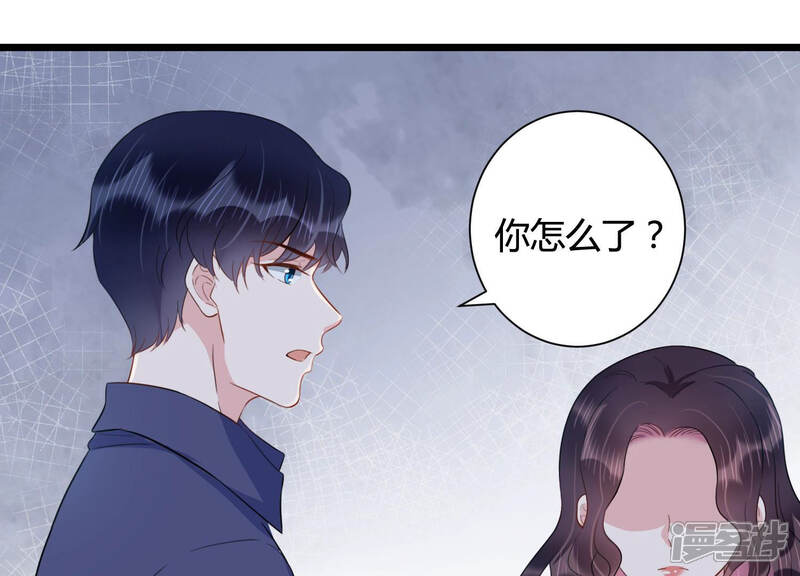 《恋分攻略》第40话 安成熙有婚约？ 第60页