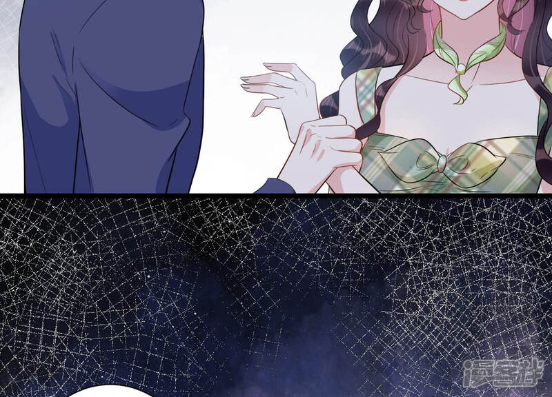 《恋分攻略》第40话 安成熙有婚约？ 第61页