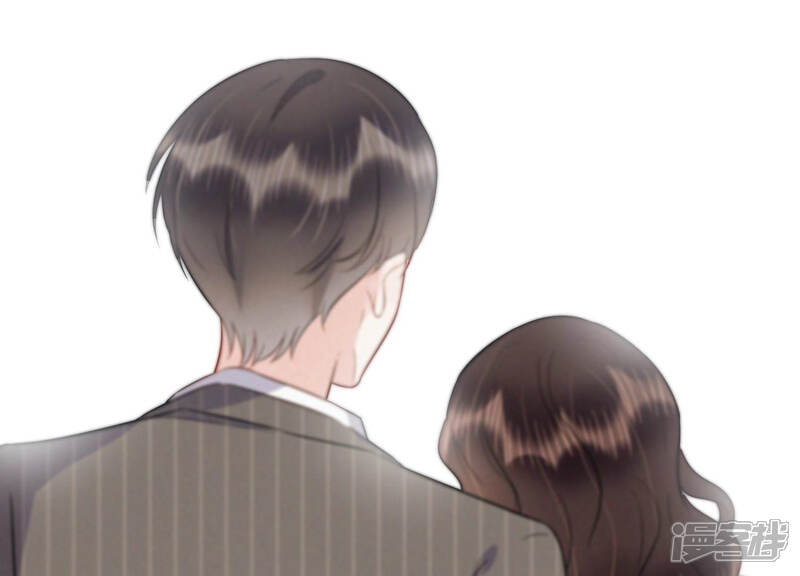 《恋分攻略》第42话 好好珍惜我 第17页