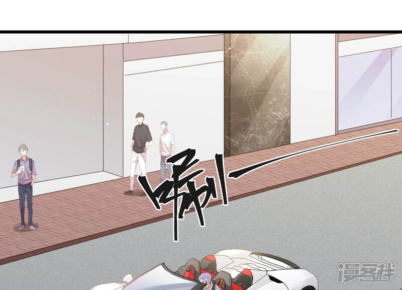 《恋分攻略》第42话 好好珍惜我 第28页