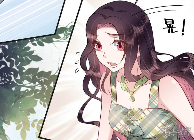 《恋分攻略》第42话 好好珍惜我 第49页