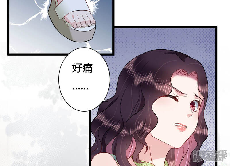 《恋分攻略》第41话 趁虚而入 第38页