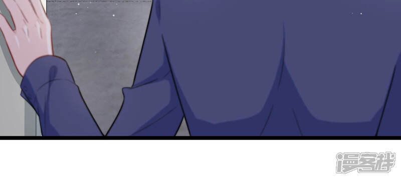 《恋分攻略》第41话 趁虚而入 第49页