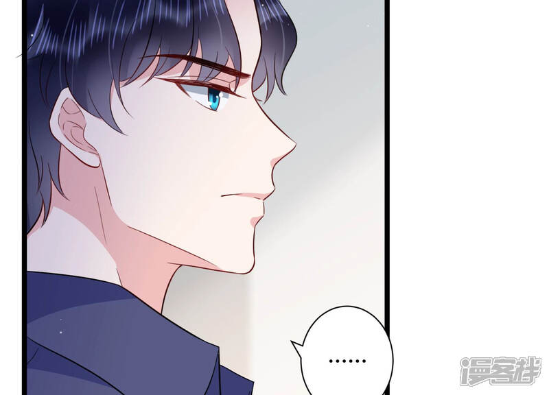 《恋分攻略》第41话 趁虚而入 第52页