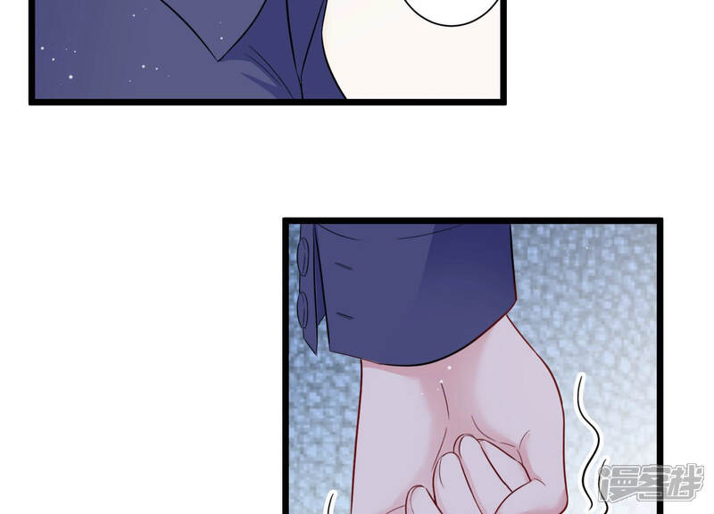 《恋分攻略》第41话 趁虚而入 第53页