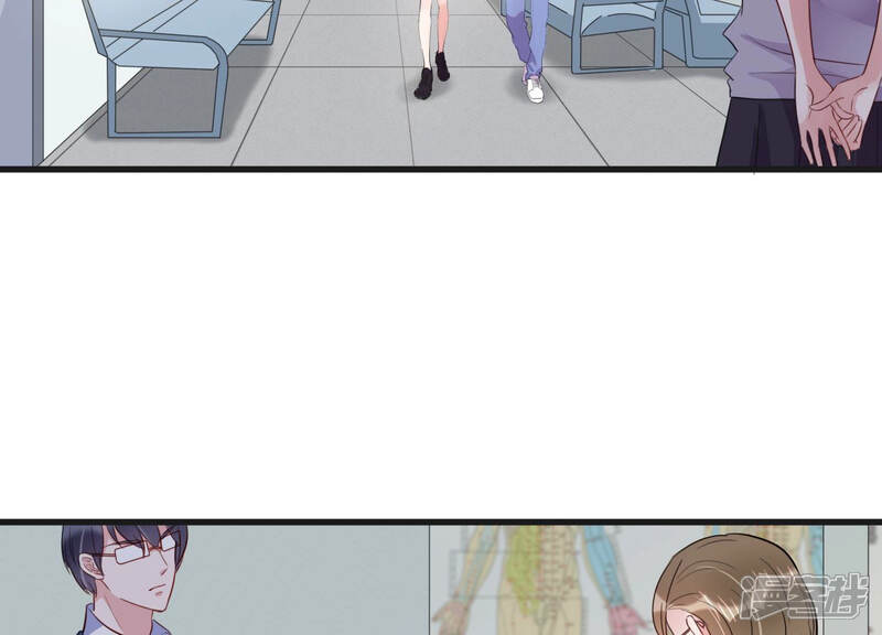 《恋分攻略》第41话 趁虚而入 第56页