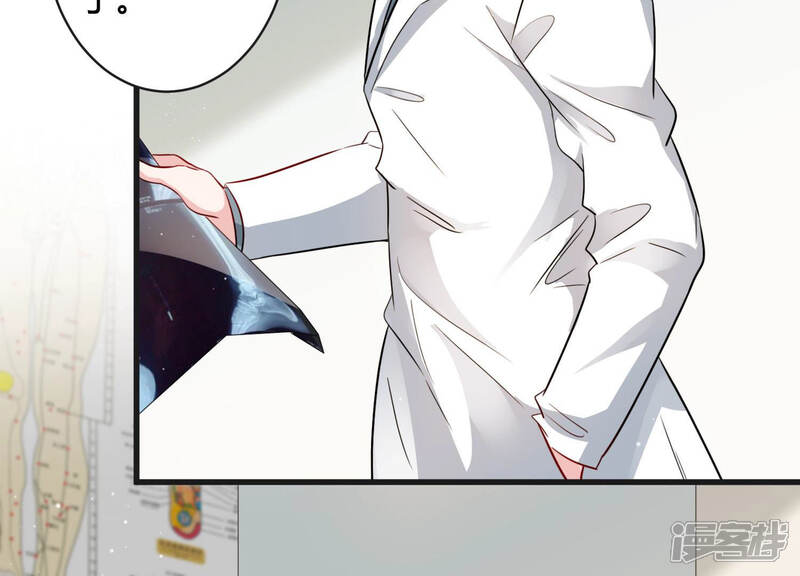 《恋分攻略》第41话 趁虚而入 第62页