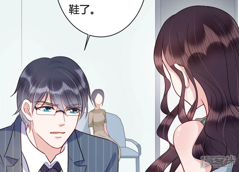 《恋分攻略》第41话 趁虚而入 第68页